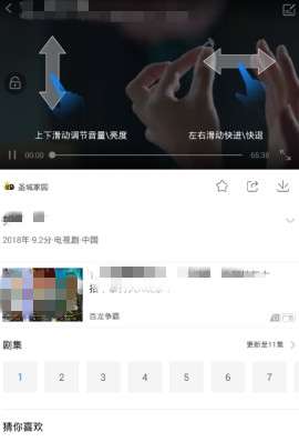 360影视大全怎么投屏