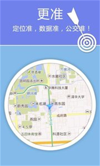 老虎地图免费版截屏3