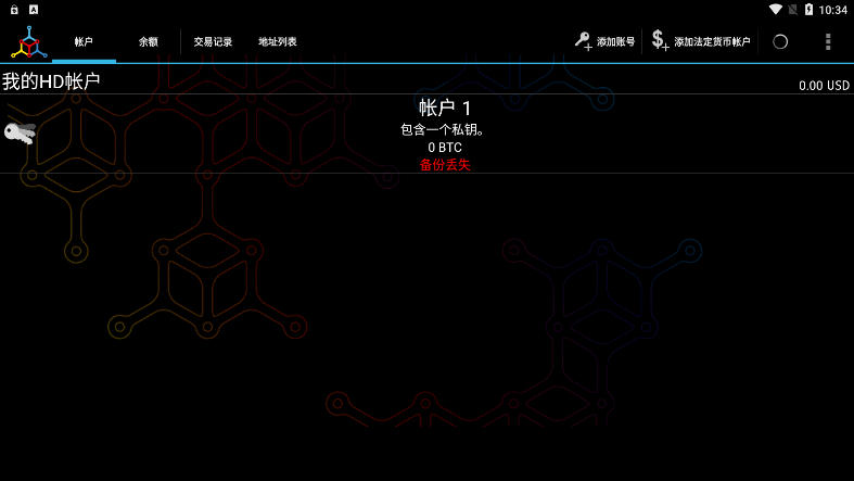 Mycelium中文版截屏1