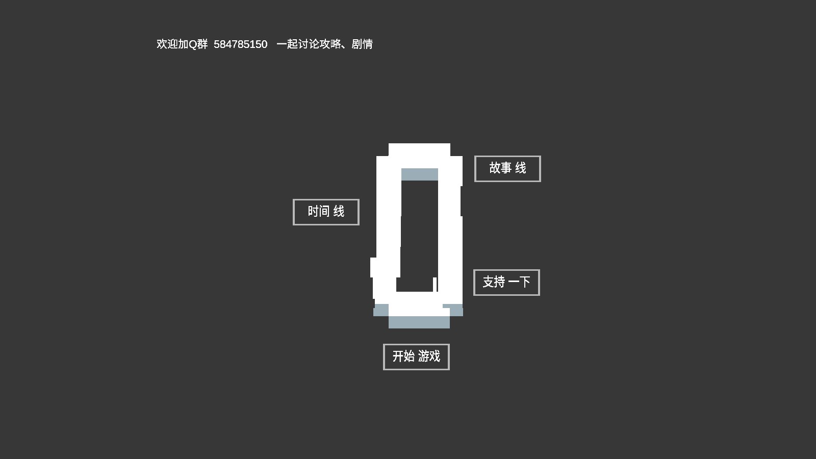 水箱官方版游戏截屏1