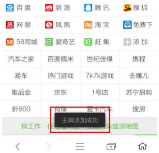 360浏览器怎么设置主页