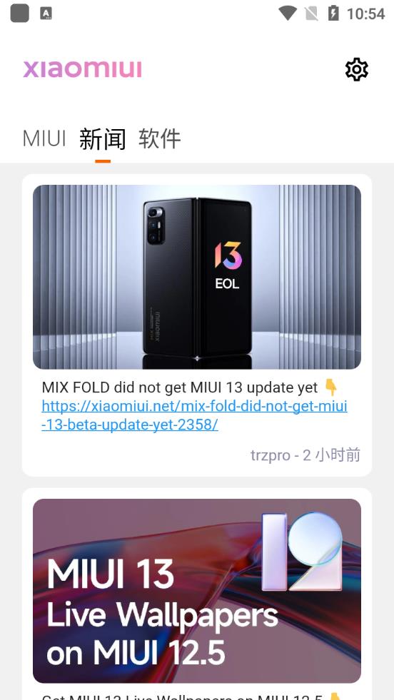 MIUI Downloader apk免费版截屏2