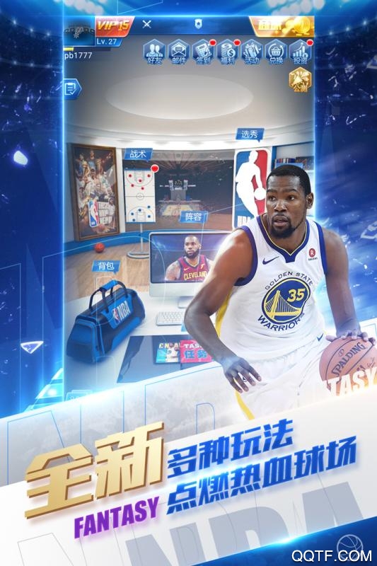 nba范特西免费版游戏截屏1