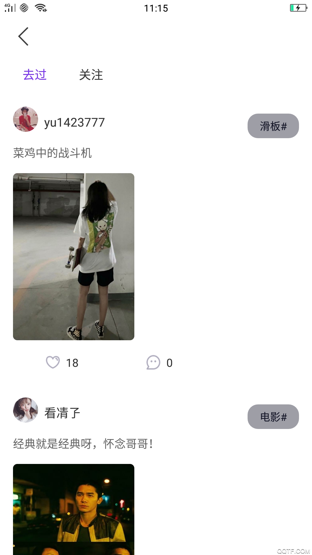 心暖暖视频免费版截屏1