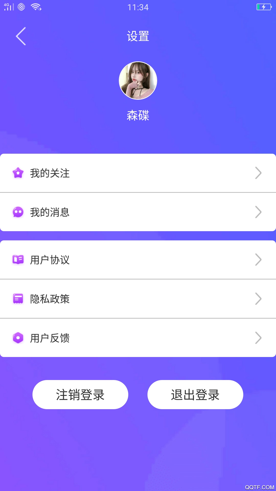 心暖暖视频免费版截屏3