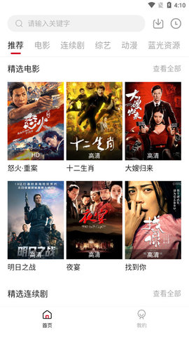 小7电影bd无删减版截屏3