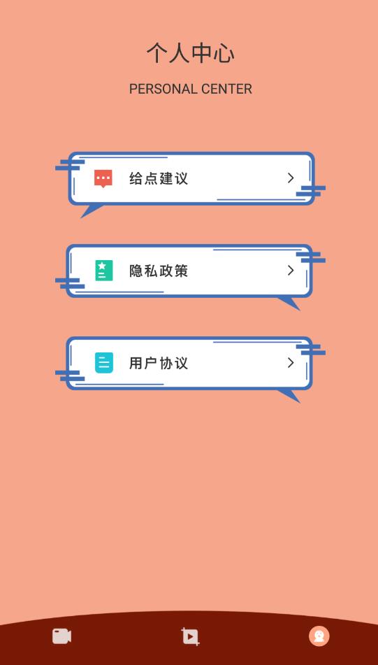 i视频抓取免费版截屏3