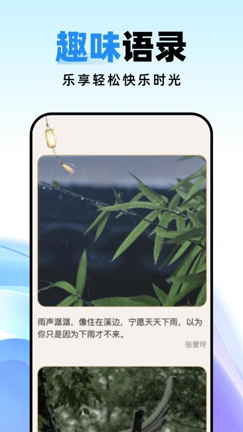 种草壁纸免费版截屏2