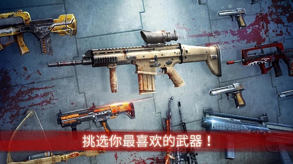 Zombie Frontier 3官方版游戏截屏3