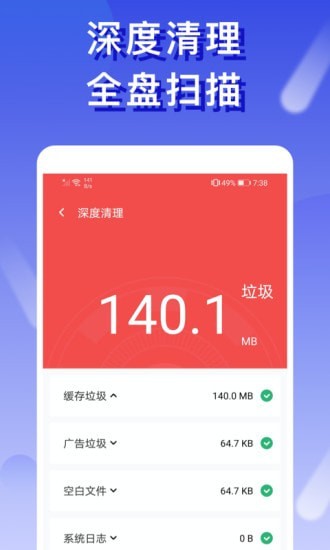 橙子wifi免费版截屏1