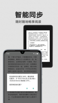 kindle阅读免费版截屏1