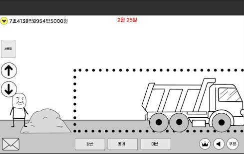 建起单人套房公寓免费版游戏截屏2