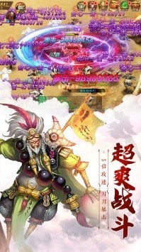 仙魔尘缘精简版游戏截屏3