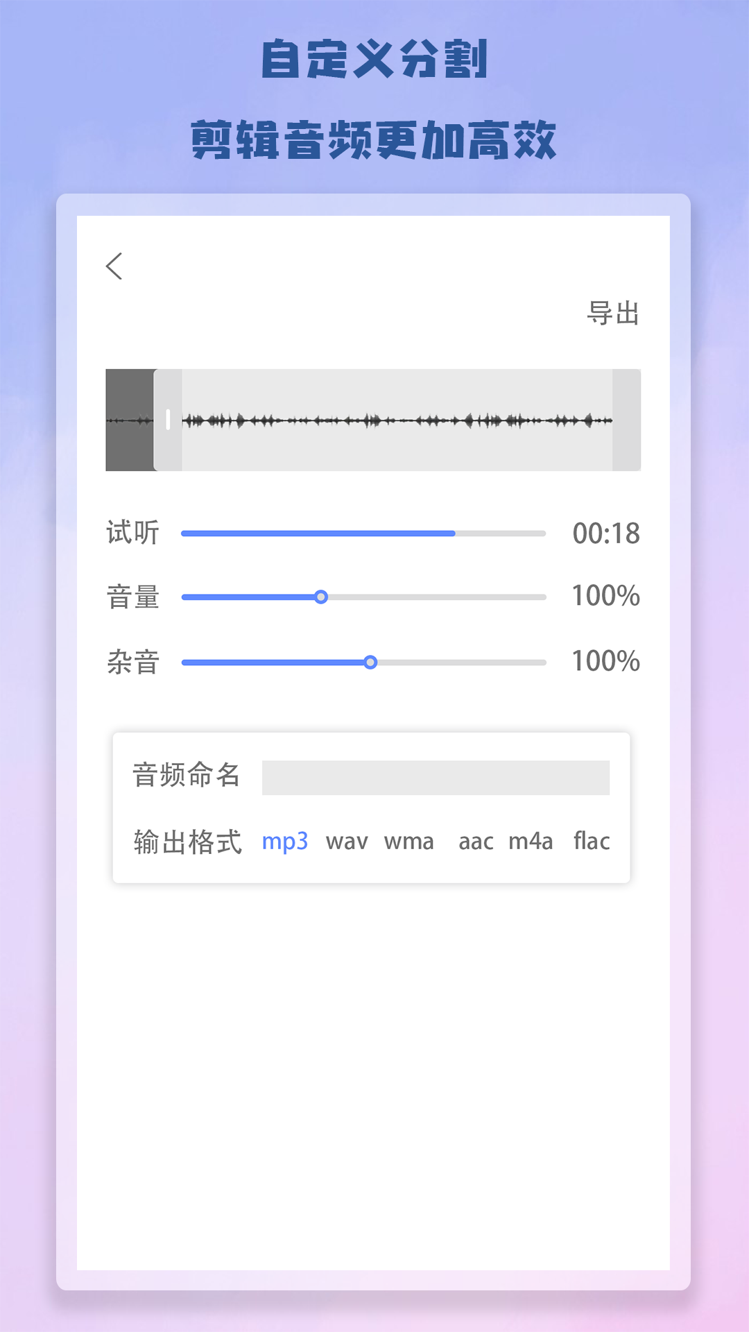 Antcut剪辑免费版截屏1