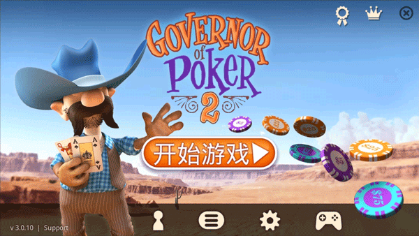 GovernorOfPoker2精简版游戏截屏2