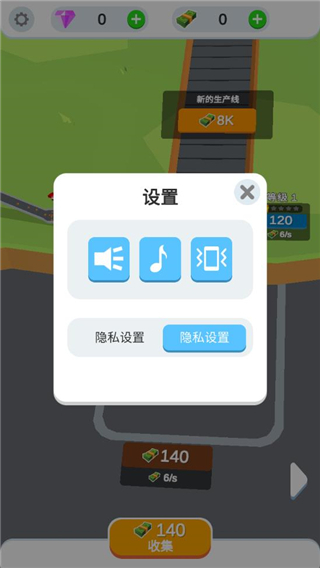 IdleEggFactory免费版游戏截屏1