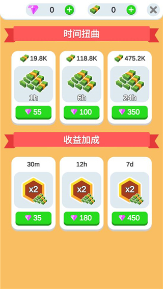 IdleEggFactory免费版游戏截屏3