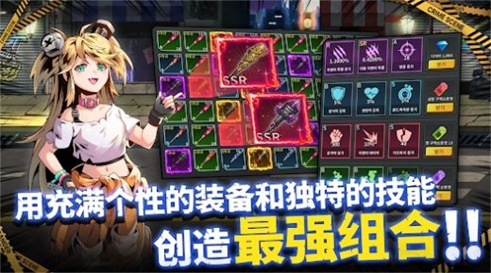 棒球少女养成击退僵尸官方版游戏截屏2