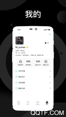 溺爱交友app高颜值社区平台免费版截屏1