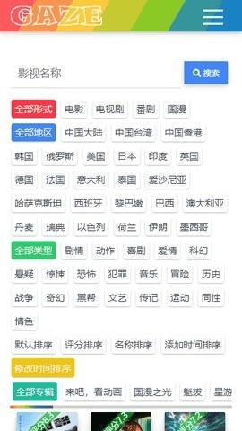 老牛影视无限次数版截屏3