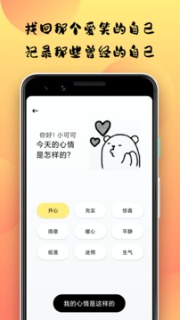 小优视频APP免费版截屏3