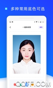 证件照换底色app免费无水印破解版截屏1