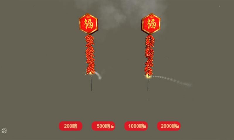 放烟花Fireworks免费版游戏截屏2