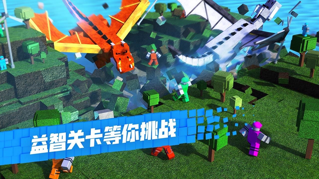 Roblox罗布乐思破解版游戏截屏3