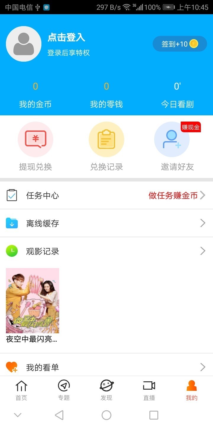 琪琪布影院无限次数版截屏1