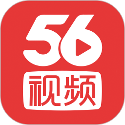 56视频无限次数版