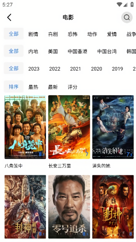 翡翠视频无广告版截屏2