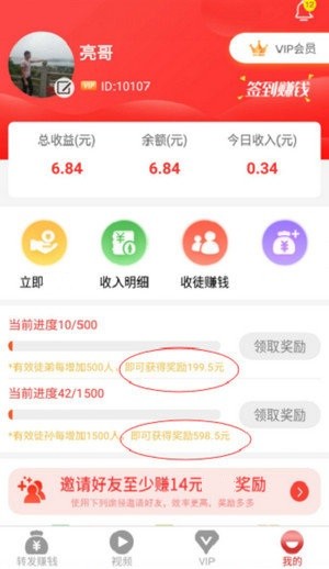 51看点免费版截屏1