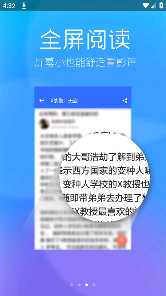 九七电影网完整版截屏2