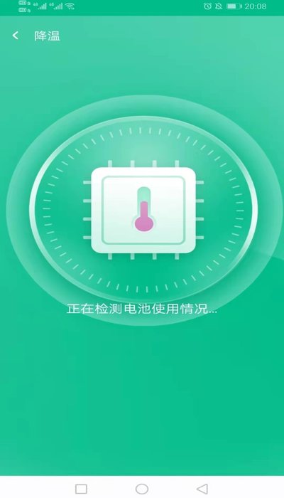 万家wifi连接器官方版截屏3