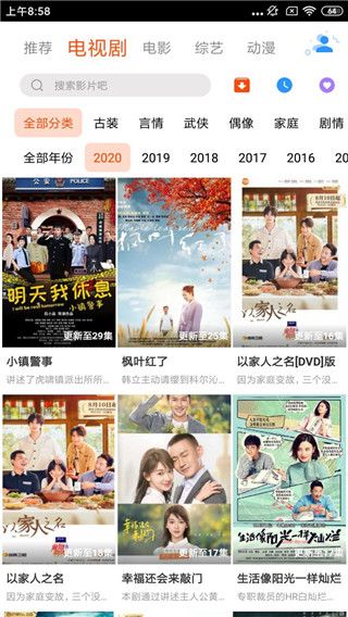 星集视频无限次数版截屏3