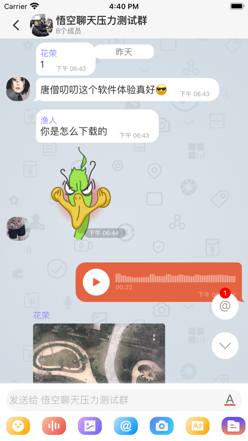 唐僧叨叨免费版截屏1