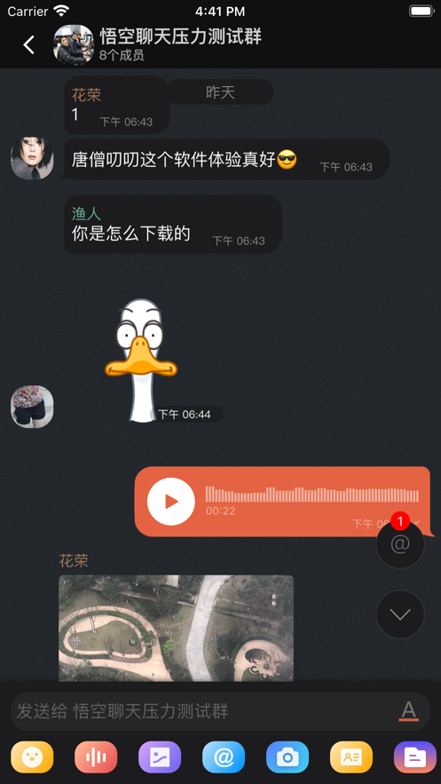 唐僧叨叨免费版截屏3