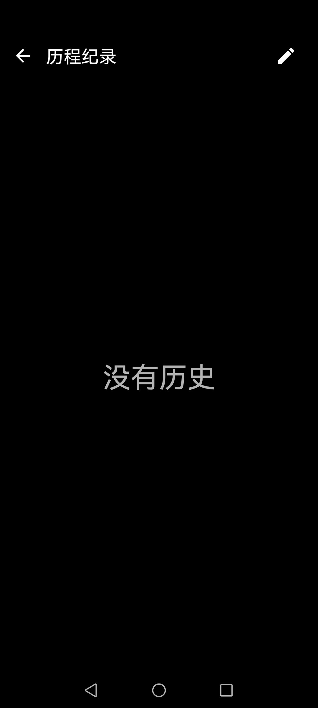 文字扫描器精简版截屏2