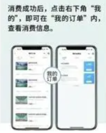 乐动上海体育消费券可以买什么2024