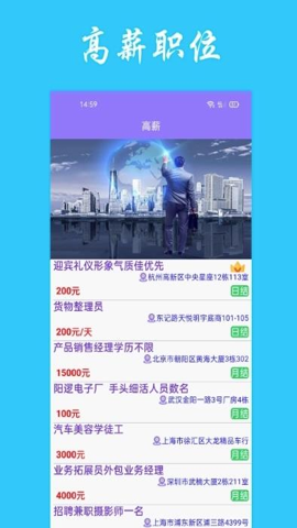 情绪树洞兼职官方版截屏2