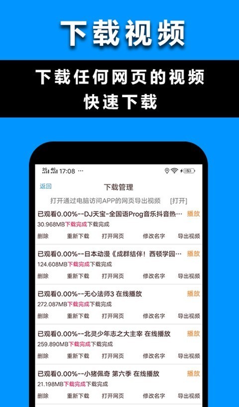 max浏览器破解版截屏1