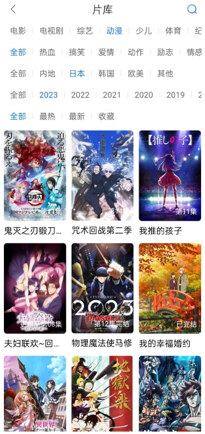 万国影视大全无限看版截屏2