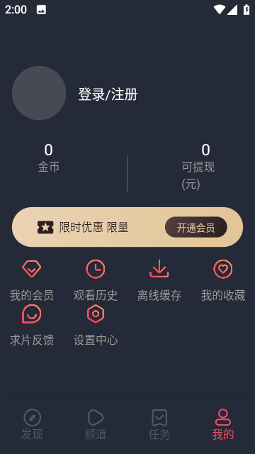 一只猫影视在线版截屏1