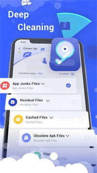 深刻清理工具免费版截屏1