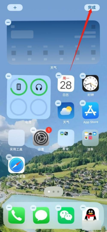 iphone16桌面天气怎么设置