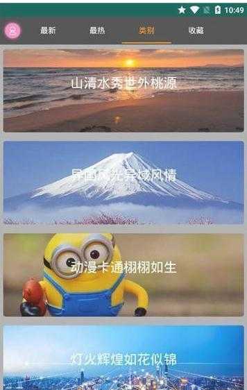 优优美图免费版截屏2